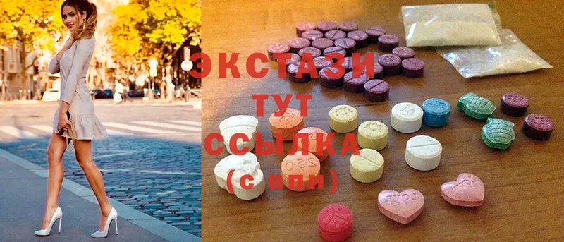 shop официальный сайт  купить наркотики цена  Куса  Ecstasy mix 