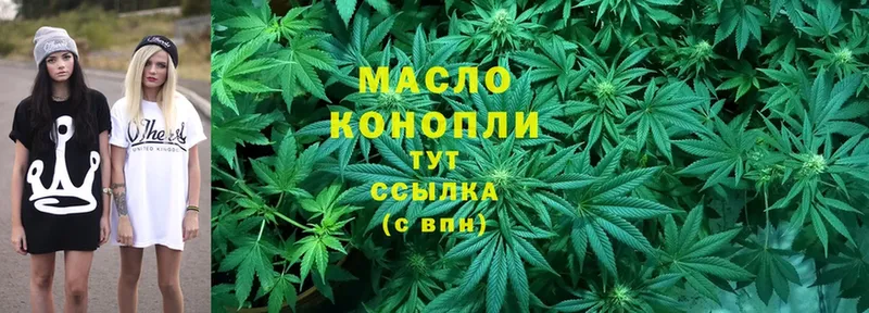 ТГК Wax  гидра как войти  Куса 